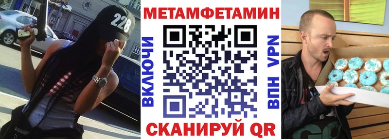 АМФ 98% где купить наркоту Жигулёвск