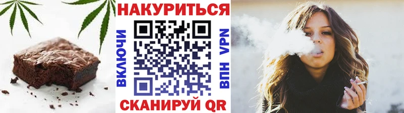 Печенье с ТГК конопля купить закладку Жигулёвск