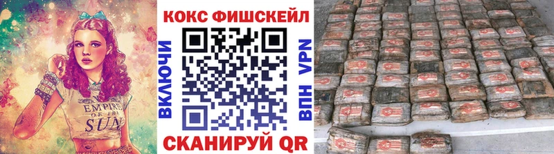 Cocaine Columbia  Жигулёвск 