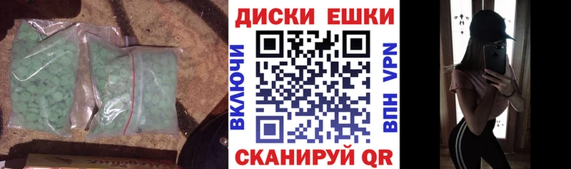 Ecstasy 280 MDMA  Жигулёвск 