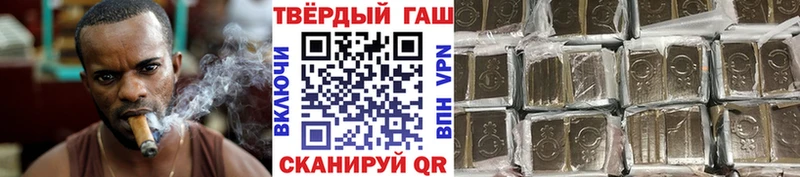 Гашиш убойный omg рабочий сайт Жигулёвск