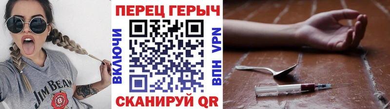 ГЕРОИН Heroin  как найти наркотики  Жигулёвск 
