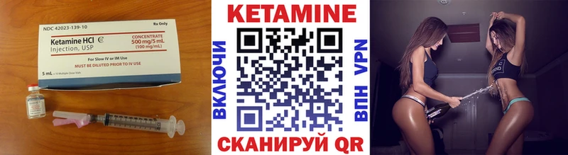 КЕТАМИН VHQ  Жигулёвск 