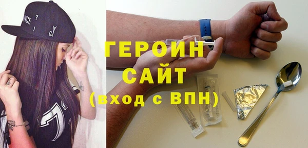 героин Алзамай