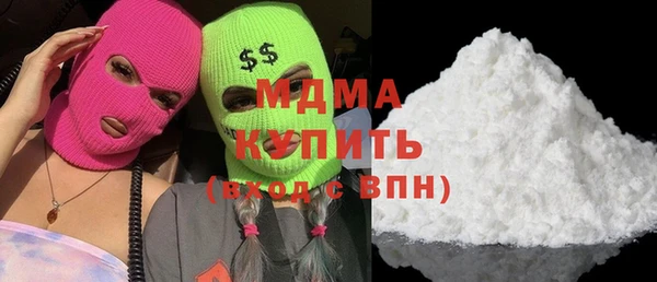 мефедрон VHQ Покров