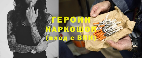 гашишное масло Покровск