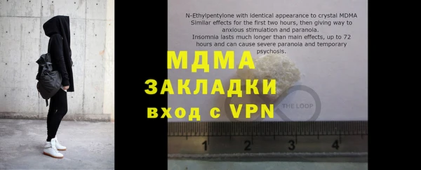mdpv Алексеевка
