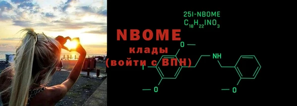 гашишное масло Покровск