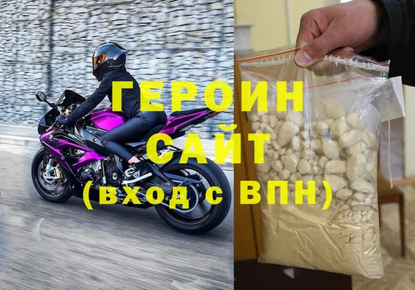 героин Алзамай