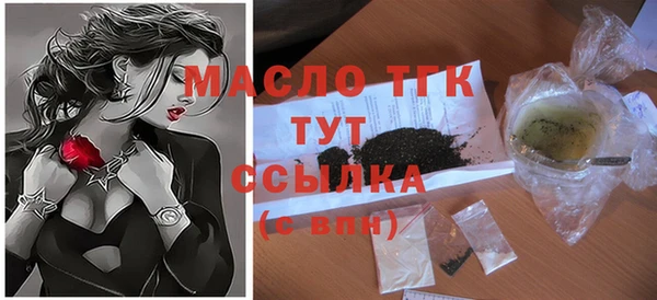 мефедрон VHQ Покров