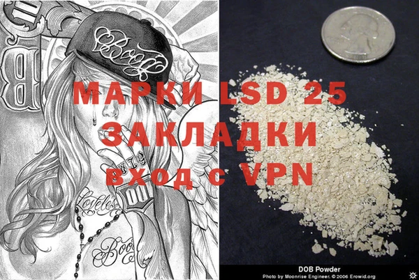mdpv Алексеевка