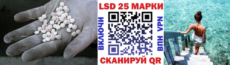 Лсд 25 экстази ecstasy  купить закладку  Жигулёвск 