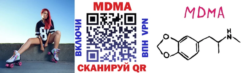 MDMA кристаллы  Жигулёвск 