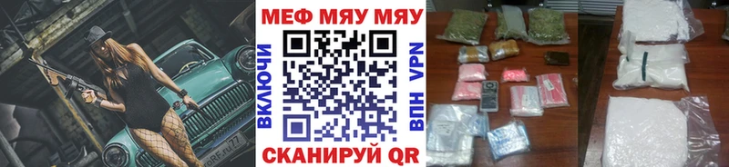 MEGA зеркало  Жигулёвск  МЕФ мука 