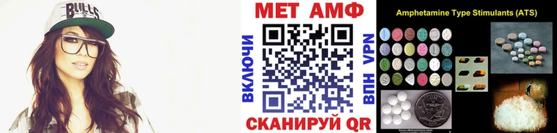 Первитин Methamphetamine Жигулёвск