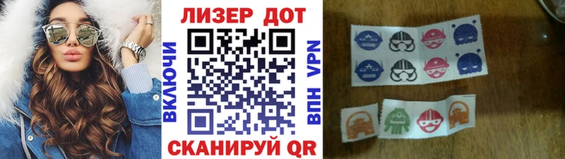 Марки N-bome 1,8мг  магазин продажи наркотиков  Жигулёвск 