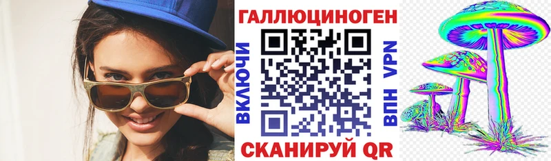 купить наркотик  MEGA ССЫЛКА  Псилоцибиновые грибы Magic Shrooms  Жигулёвск 
